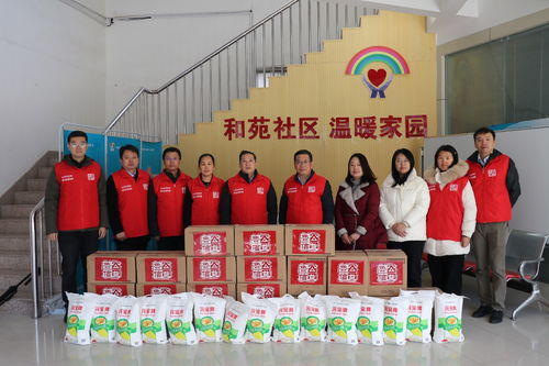 魯信集團(tuán)開(kāi)展公益進(jìn)社區(qū)進(jìn)鄉(xiāng)村學(xué)雷鋒志愿服務(wù)系列活動(dòng)