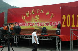 青島東海慶典禮儀用品租賃公司 一站式會(huì)展會(huì)務(wù)與慶典禮儀服務(wù)專(zhuān)家